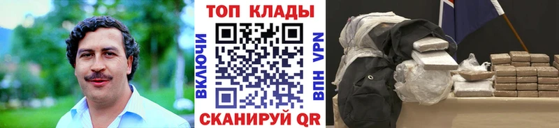 Купить КОКАИН Марихуана МЕФ ГАШИШ Циолковский
