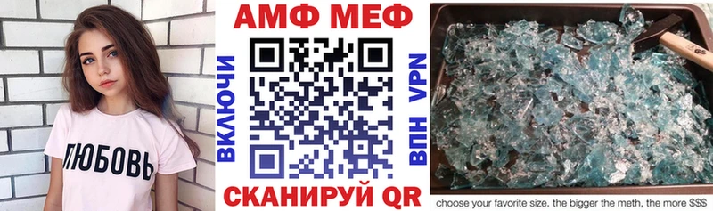 АМФЕТАМИН VHQ Циолковский