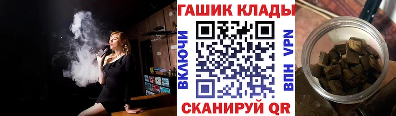 ГАШИШ гашик  Купить  Циолковский 