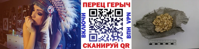 ГЕРОИН герыч  Купить закладки  Циолковский 