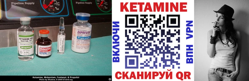 Купить где  Циолковский  Кетамин ketamine 