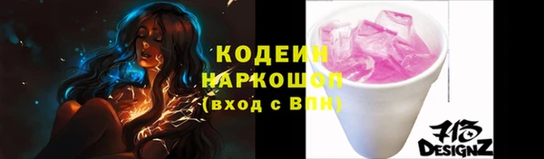 бошки Корсаков