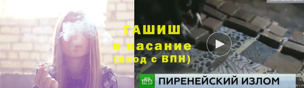 бошки Корсаков