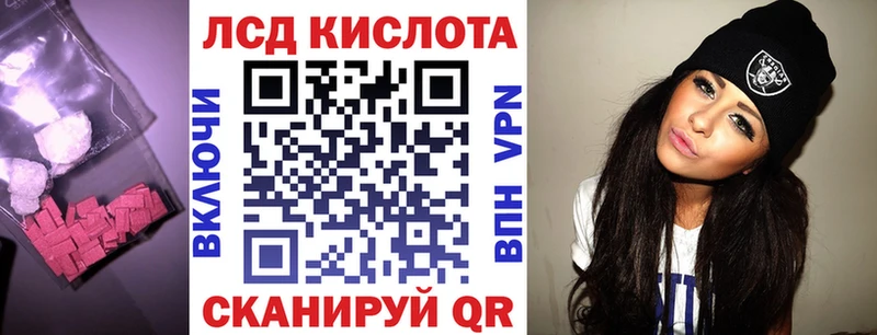Лсд 25 экстази ecstasy  Купить закладки  Циолковский 