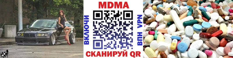 Купить закладки  Циолковский  МДМА молли 