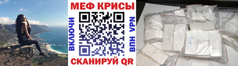 Мефедрон мяу мяу  Купить где  Циолковский 