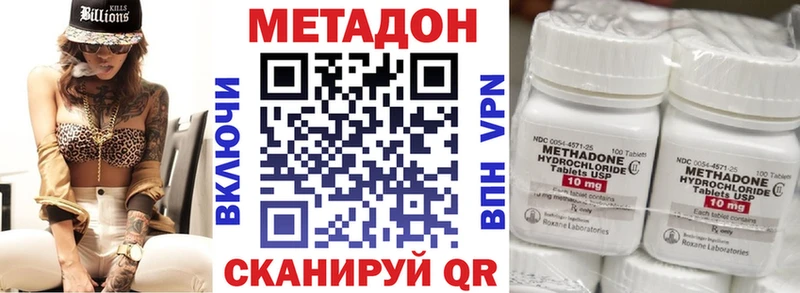 Купить  Циолковский  Метадон кристалл 