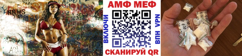 Купить где  Циолковский  Метамфетамин мет 