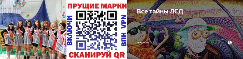 Купить  Циолковский  Марки 25I-NBOMe 1,8мг 