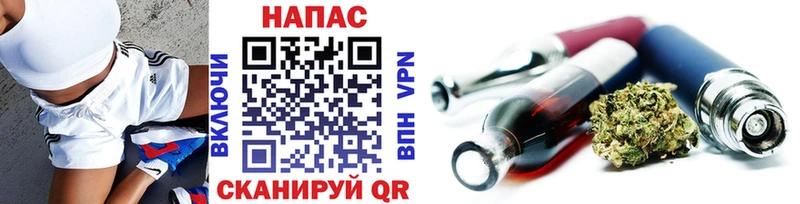 МАРИХУАНА тримм  Купить  Циолковский 